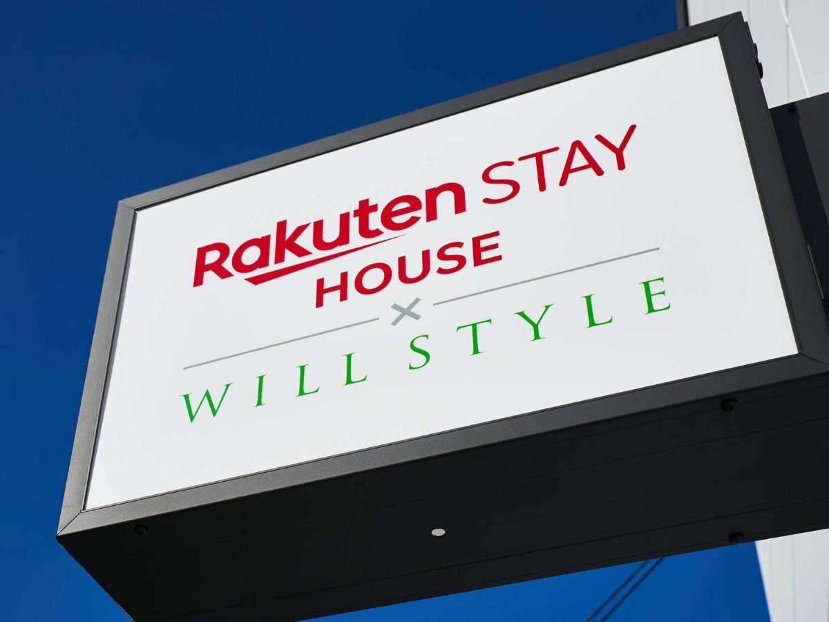 Rakuten Stay House X Will Style Saga Imari 102 מראה חיצוני תמונה