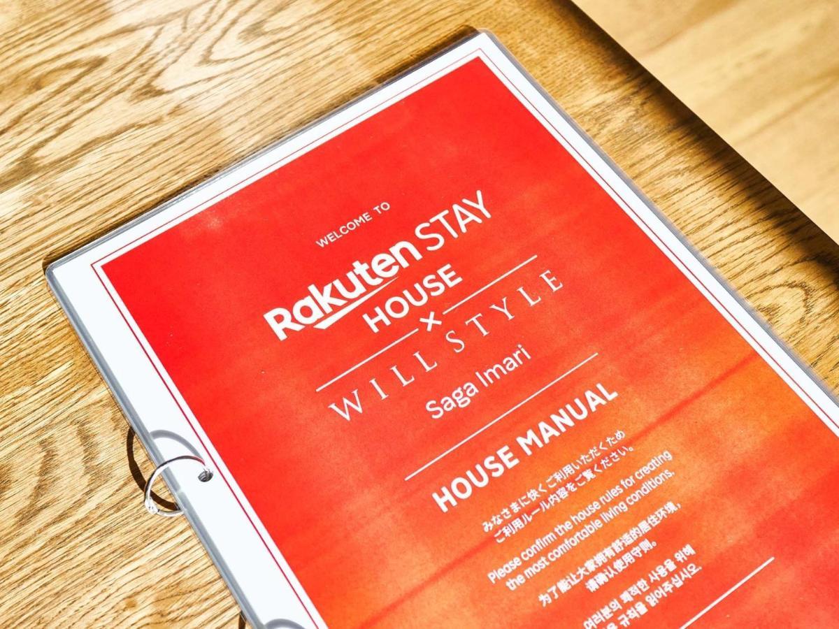 Rakuten Stay House X Will Style Saga Imari 102 מראה חיצוני תמונה