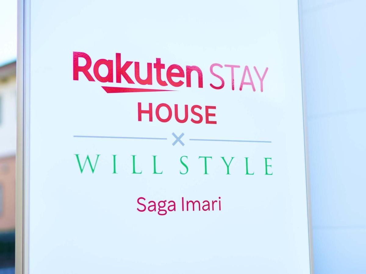 Rakuten Stay House X Will Style Saga Imari 102 מראה חיצוני תמונה